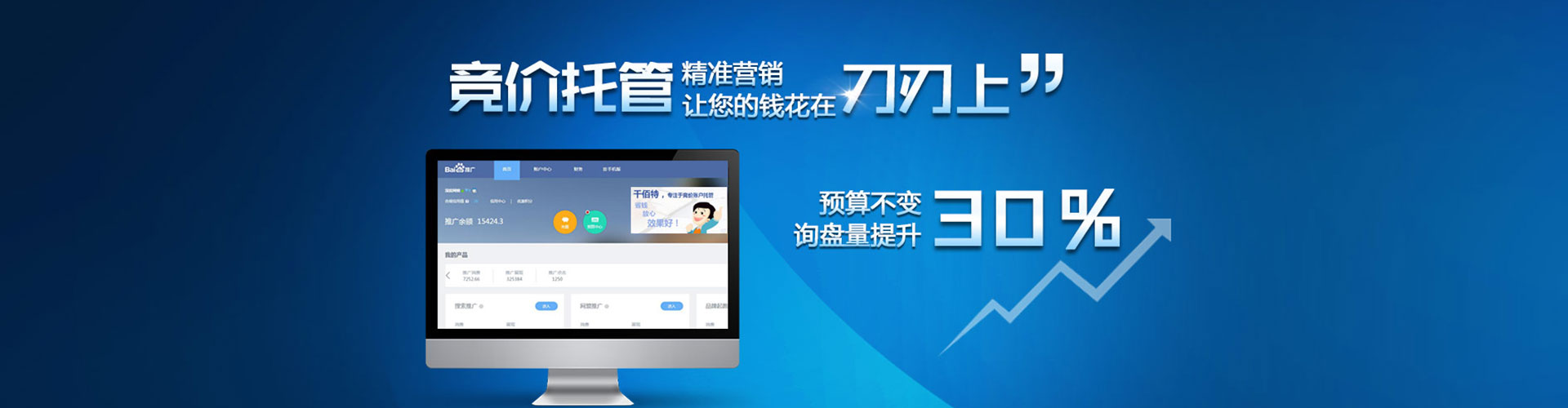 渝水搜索开户返点