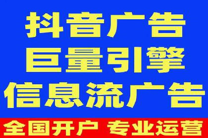 竞价开户推广案例实战技巧分享