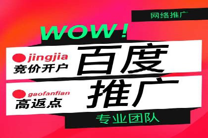 百度竞价推广案例分享：教育行业如何有效吸引潜在学员