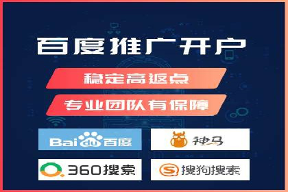 SEM代运营案例：品牌知名度快速提升