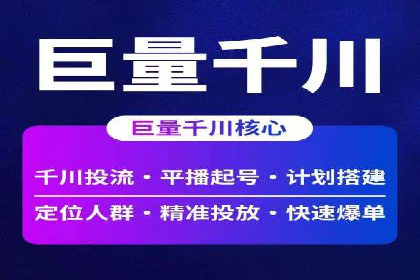 SEM托管案例：低成本高回报的秘诀