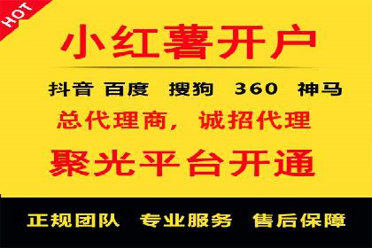 百度广告竞价案例：关键词策略调整，提升广告转化